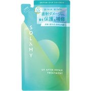 ソラミー UVアフターリペアトリートメント 詰替