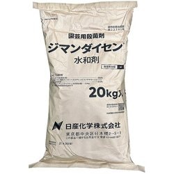 農薬 ジマンダイセン水和剤20kg