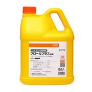プロールプラス乳剤 5L