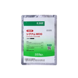 シグナムWDG 333g