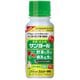 農薬 サンヨール乳剤 100ml