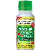 農薬 サンヨール乳剤 100ml
