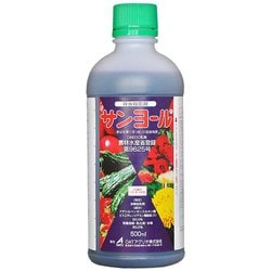 農薬 サンヨール乳剤 500ml