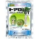 農薬 トアロー水和剤CT 100g