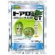 農薬 トアロー水和剤CT 500g
