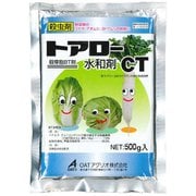 農薬 トアロー水和剤CT 500g