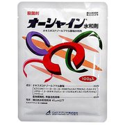農薬 オーシャイン水和剤 100g