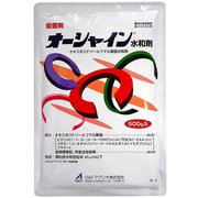 農薬 オーシャイン水和剤 500g