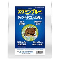 農薬 スクミンブルー 1kg