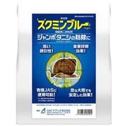 農薬 スクミンブルー 1kg