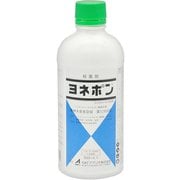 農薬 ヨネポン乳剤 500ml