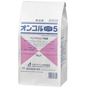 農薬 オンコル粒剤5 3kg