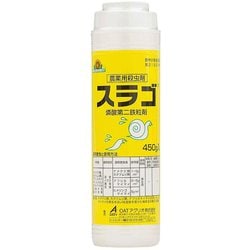 農薬 スラゴ 450g