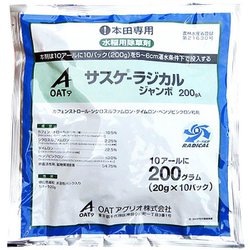 農薬 サスケラジカルジャンボ 20gX10