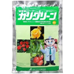 農薬 カリグリーン 500g