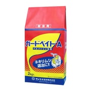 農薬 ガードベイトA 2kg
