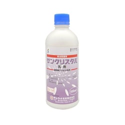農薬 サンクリスタル乳剤 500ml