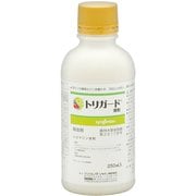 農薬 トリガード液剤 250ml