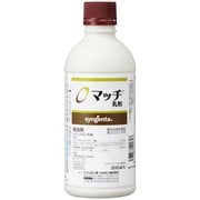 農薬 マッチ乳剤 500mL