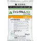 農薬 ジャンダルムMX豆つぶ250 2kg