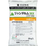 農薬 ジャンダルムMX豆つぶ250 2kg