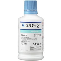 農薬 エリジャン乳剤 300mL