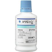 農薬 エリジャン乳剤 300mL