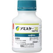 農薬 アミスター20フロアブル 250ml