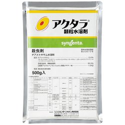 農薬 アクタラ顆粒水溶剤 500g