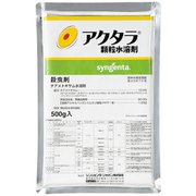 農薬 アクタラ顆粒水溶剤 500g