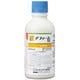 農薬 アファーム乳剤 250mL