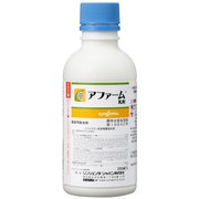 農薬 アファーム乳剤 250mL