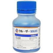 農薬 クルーザーMAXX 240ml
