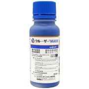 農薬 クルーザーMAXX 80ml