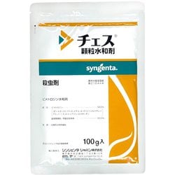 農薬 チェス顆粒水和剤 100g