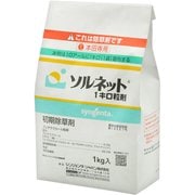 農薬 ソルネット1キロ粒剤 1kg