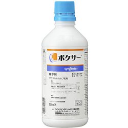 農薬 ボクサー乳剤 500ml
