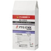 農薬 アクシズMX1キロ粒剤 1kg