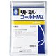 農薬 リドミルゴールドMZ 500g