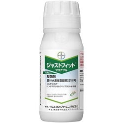 農薬 ジャストフィットフロアブル 100ml