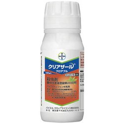 農薬 クリアザールフロアブル 100ml