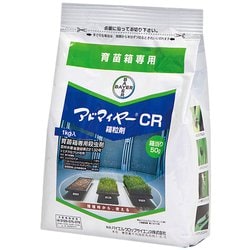 農薬 アドマイヤーCR箱粒剤 1kg