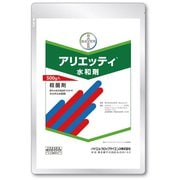 農薬 アリエッティ水和剤 500g