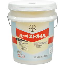農薬 ハーベストオイル 20L