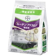農薬 ルーチンアドスピノ箱粒剤 1kg