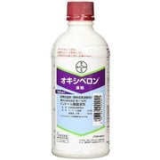農薬 オキシベロン液剤 500mL