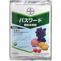 農薬 パスワード顆粒水和剤 500g