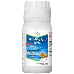 農薬 ダニゲッターフロアブル 250ml