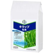 農薬 キラップ粒剤 3kg