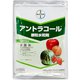 農薬 アントラコール顆粒水和剤 500g